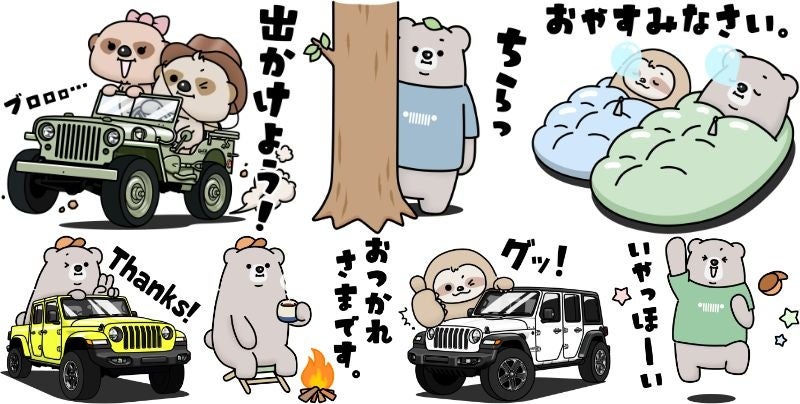 ヨドバシ.com - パイロット PILOT フリクションスタンプ 車 グリーン SPF-12-34G 通販 全品無料配達