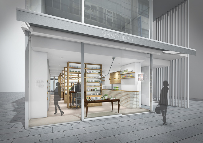 オーガニックデザイン アーカイブarchitecturephoto.net