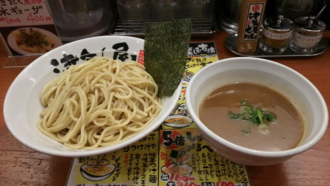 西川口の「麺処 有彩」にて醤油らぁめん、塩らぁめん : Dales