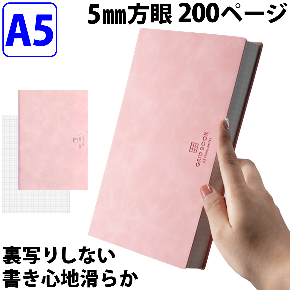 ✍🏻. 歌詞ノート📕💕 世界でいちばん好きな曲です☺️🎵 歌詞ノートのときはデコも歌のイメージでやってるけどなかなか難しい~🥴けどそれが楽しい~🥴💕💕 .手帳手帳タイム手帳時間手帳生活手帳の中身手帳デコシステム手帳手帳好き手帳貼紙journal