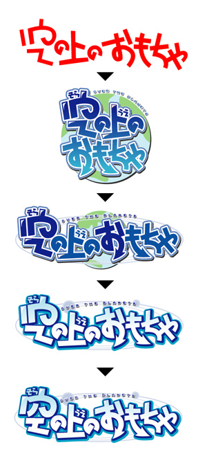 アニメ・ゲームのロゴデザイン株式会社ビー・エヌ・エヌ