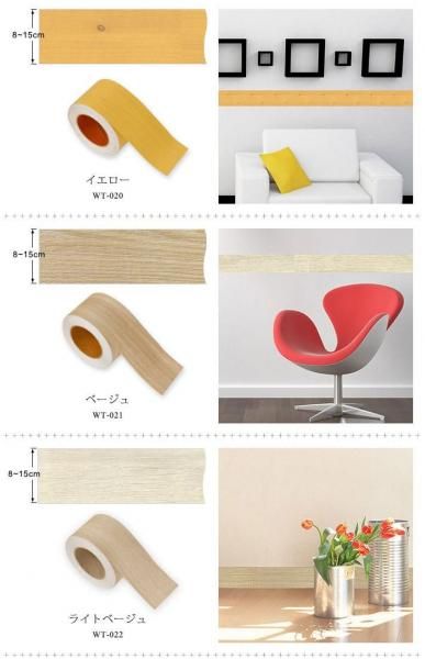 壁紙 シール おしゃれ マスキングテープ 幅広 貼ってはがせる リメイクシート 木目 ウッドテープ イージーウォール