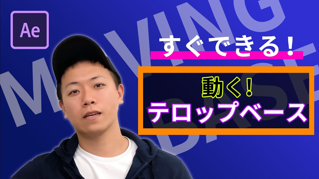 YouTubeのテロップ・フレームなら「テロップ.サイト」無料商用可