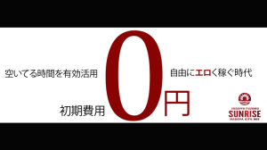 店長ブログ｜大阪難波の人妻デリヘル求人は「未熟な人妻」