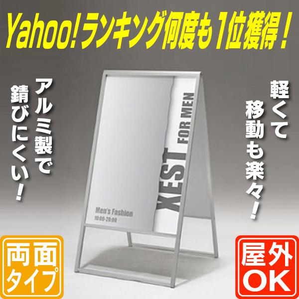 A型ホワイトボード看板 立て看板 スタンド看板 A型看板ホワイトボード アルミ製A型スタンド看板 インテリア おしゃれ カフェ レストラン店舗備品シルバー両面Mサイズ ホワイトボード マーカー 式A型看板 一覧 - A型看板専門店