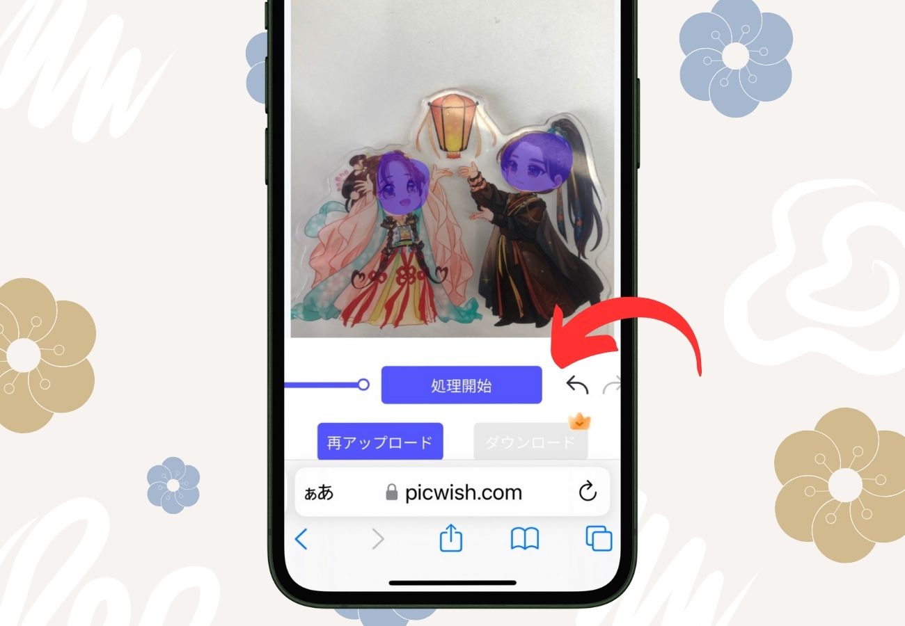 イラストにモザイクをかけてみようMediBang Paint – 無料のイラスト・マンガ制作ツール