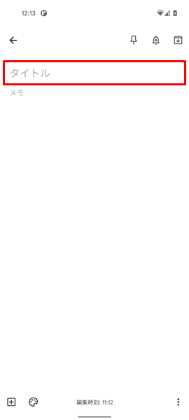 クリップボードと書類のアイコン：イラスト無料