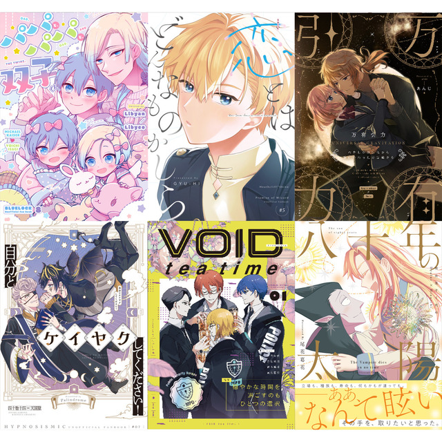 電子書籍 kindle,epub の表紙 装丁デザイン を制作依頼してみた！意外と安い料金相場で、ぜひおすすめ！買いモノ道