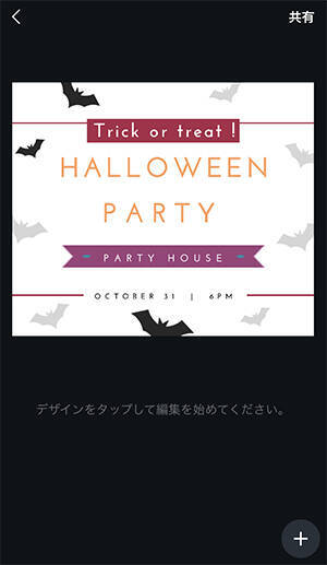 ポイントカード作成アプリのおすすめ10選無料で使えるデジタルカードも紹介