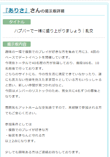 童貞卒業の方法！童貞にありがちな悩みの解決策を大公開