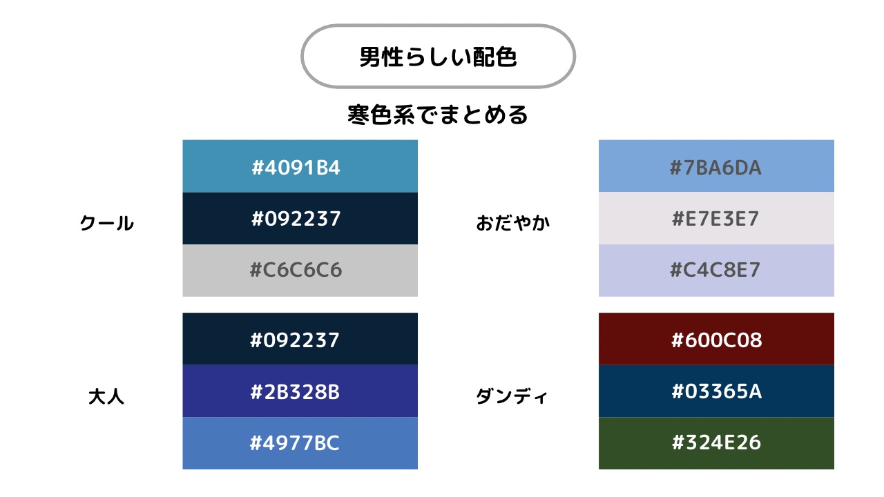 大人のナチュラル志向に。アースカラーで作る心地よいカラーパレット10選Dressing