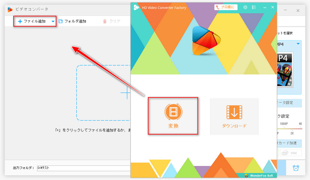 2024年無料オンラインJPG画像変換ツールのおすすめ15選