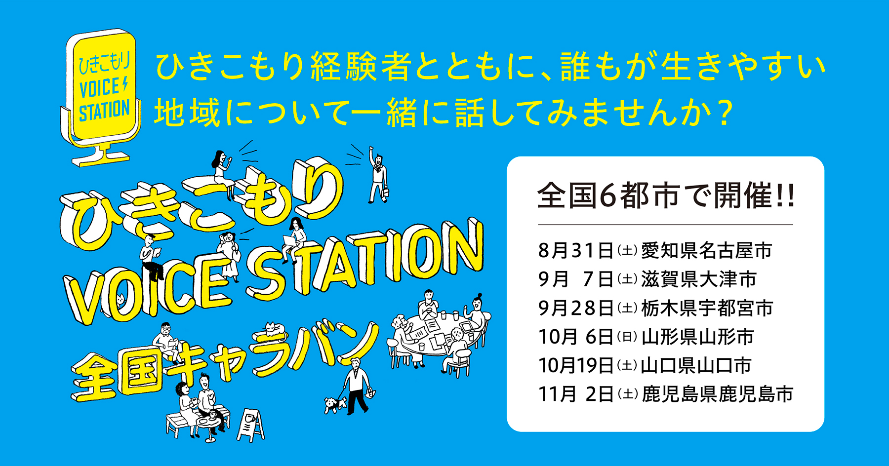 山形県・山形市・動物カフェ】まずは気軽に30分♪可愛いハリネズミさんとふれあう｜アソビュー！