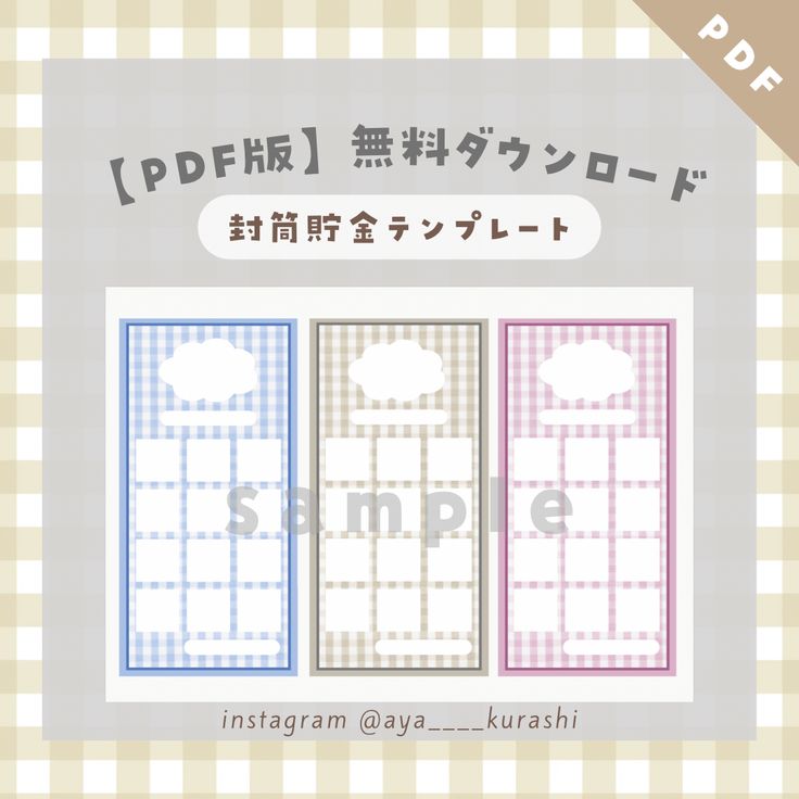 old garden ハンドメイド販売の為のフリー素材集