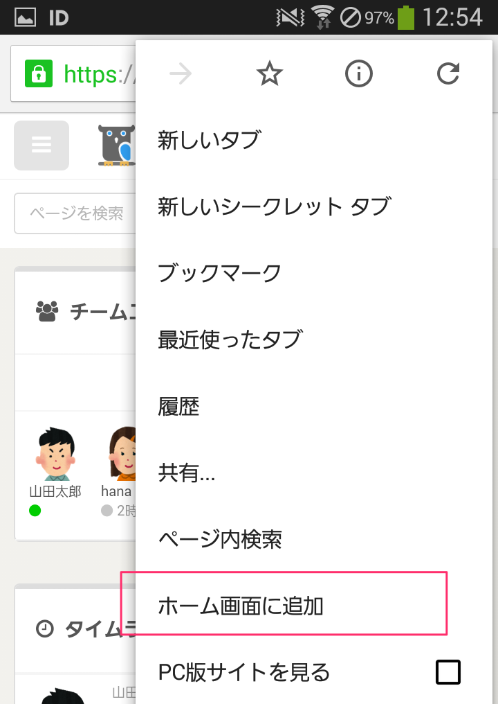 iPhone Xの画面に「仮想ホームボタン」を設定する方法 『Assistive Touch』の使い方KDDI トビラ