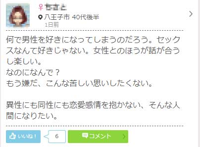 ハッピーメールで熟女とやれる？狙うべき理由や出会う方法 | 出会い系アプリを兄妹が本音で語らう