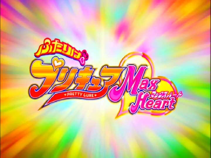 田村升吾 『Dancing☆Starプリキュア』The Stage2 全キャスト、スタッフ、ロゴ、公演日程&劇場、チケット情報公開！！SUIFan Club