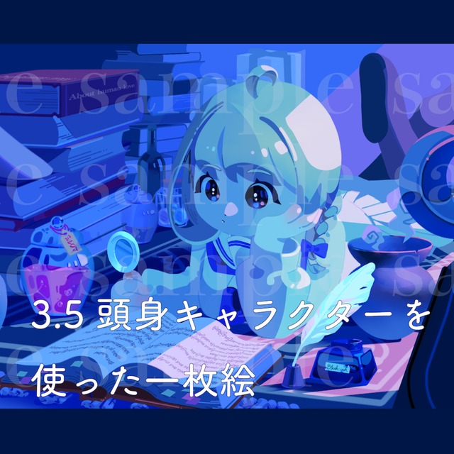 Twitter用ヘッダーイラスト