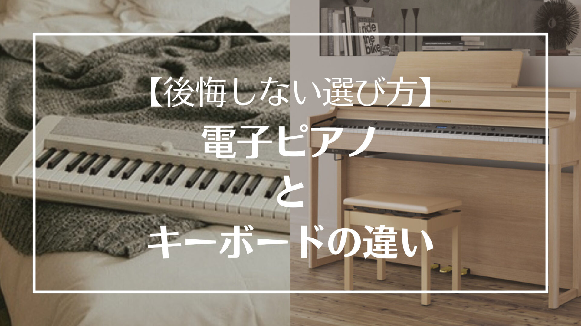 楽器 電子ピアノキーボードJoshin webショップ 通販