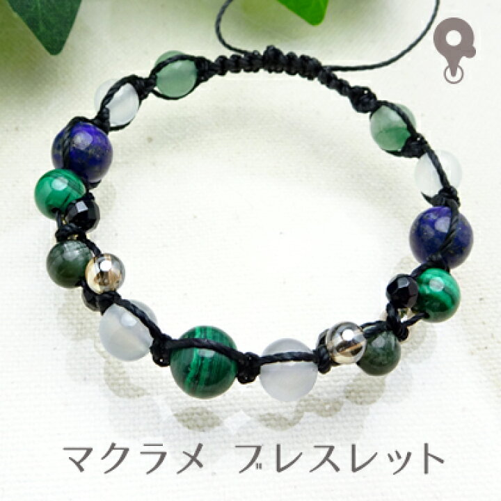 マクラメのミサンガ 「V柄」「ダイヤ柄」 追記ありハーちゃんの「ゆらゆら日記」