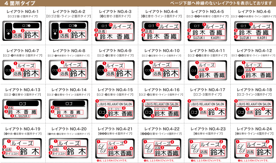 名札カードテンプレートビジネス文書 テンプレートプリントアウトファクトリーMyRICOH マイリコー