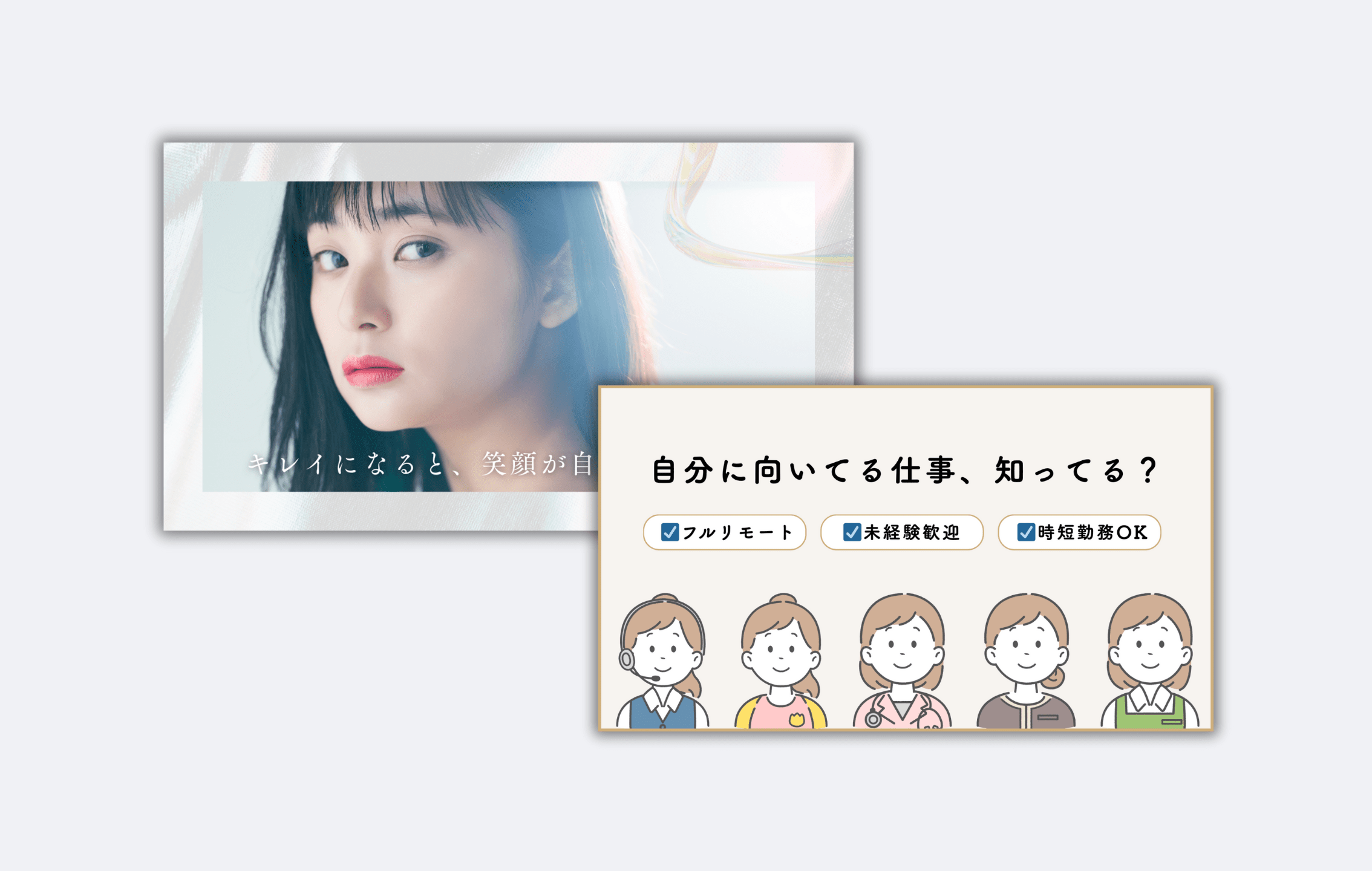 動画制作 - 株式会社テクノル
