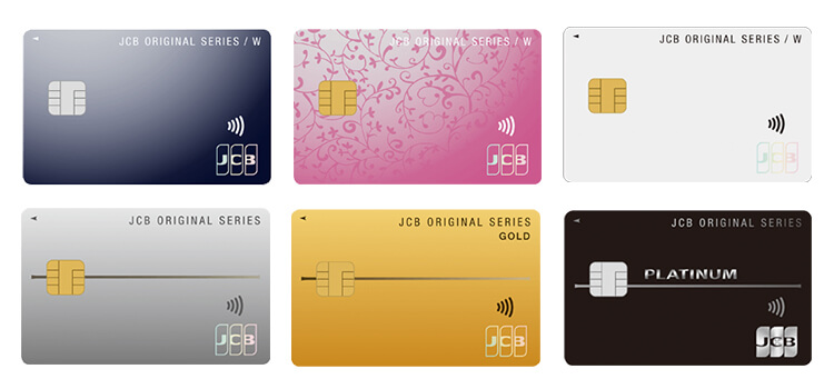 楽天カードのデザインが新しくなりました楽天カード