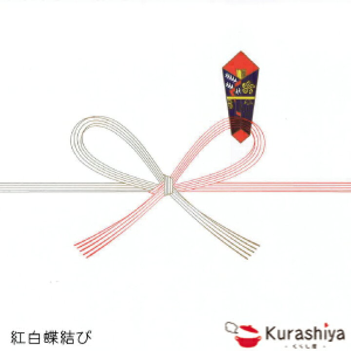 表書き・水引の選び方ご利用ガイド久原本家通販サイト 公式