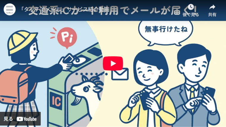 クリックしてもらいやすい『サムネイル』を作るコツとは何かRaito