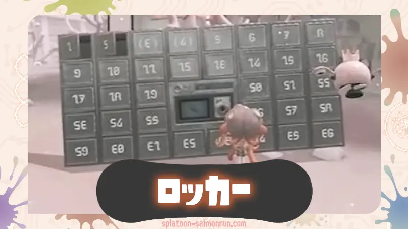 ロッカーにブロックを詰めた結果 なんだこのバグ 意味不明！！編集も意味不明！！ロッカーにぴったりブロックを詰めると ！！スプラトゥーン3おもしろシーン切り抜きまとめ！217 Splatoon3