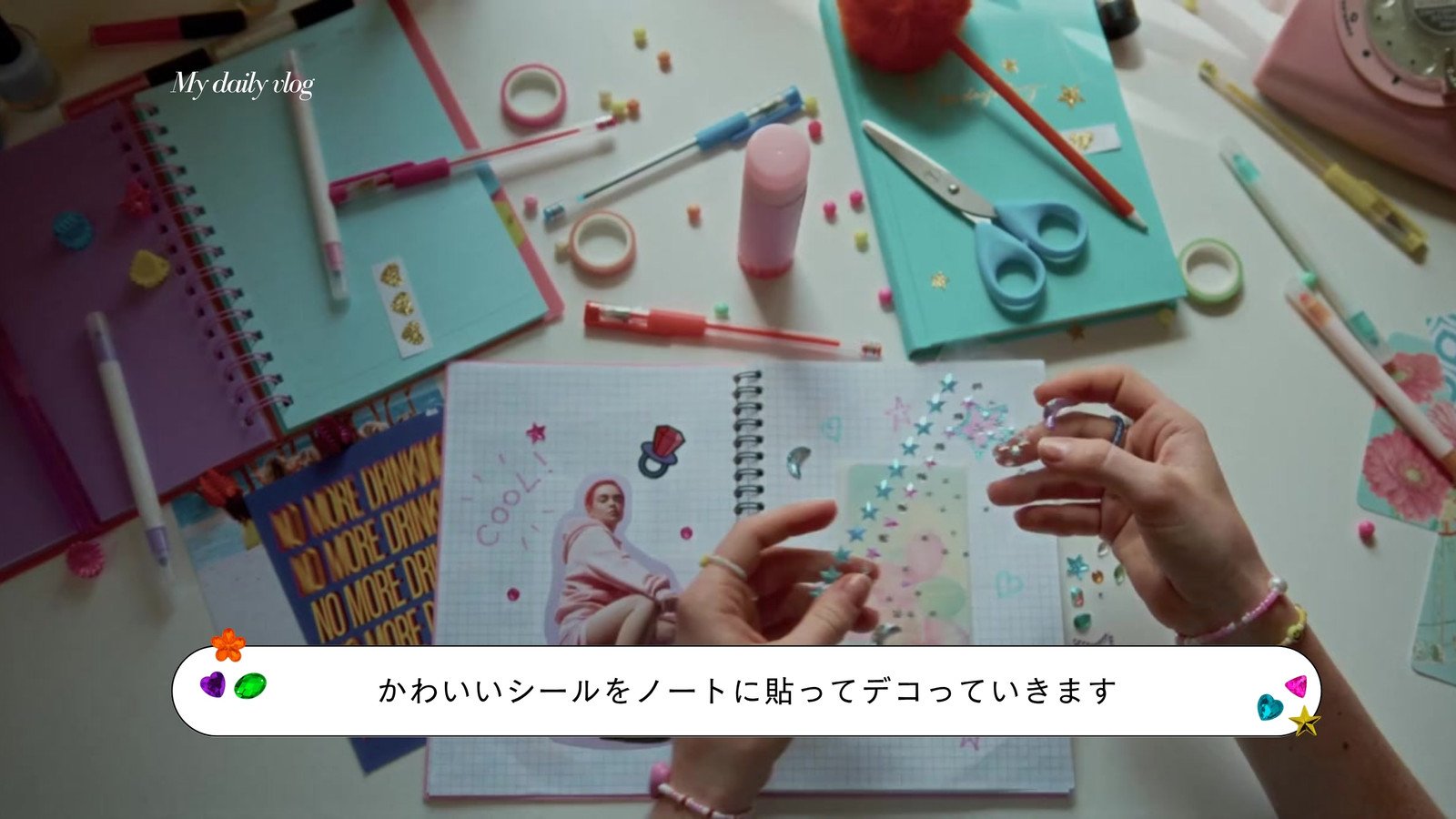 即戦力 テレビでよく見る超おしゃれなテロップの作り方