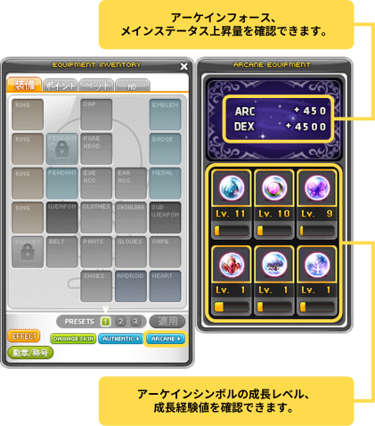 馬車道商店街に潜むシンボルマークを探せ :: デイリーポータルZ