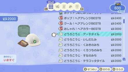 島訪問 遊び心に溢れたアイディアが盛り沢山🌳