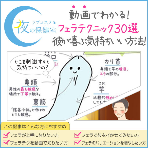 おしゃぶり営業娘３人】フェラ上手い順に仕事が取れる芸能界に、可愛いお口でしがみ付くかわ夢追い娘たち！童貞チンポを練習台にしゃぶ |  デジタルコンテンツのオープンマーケット