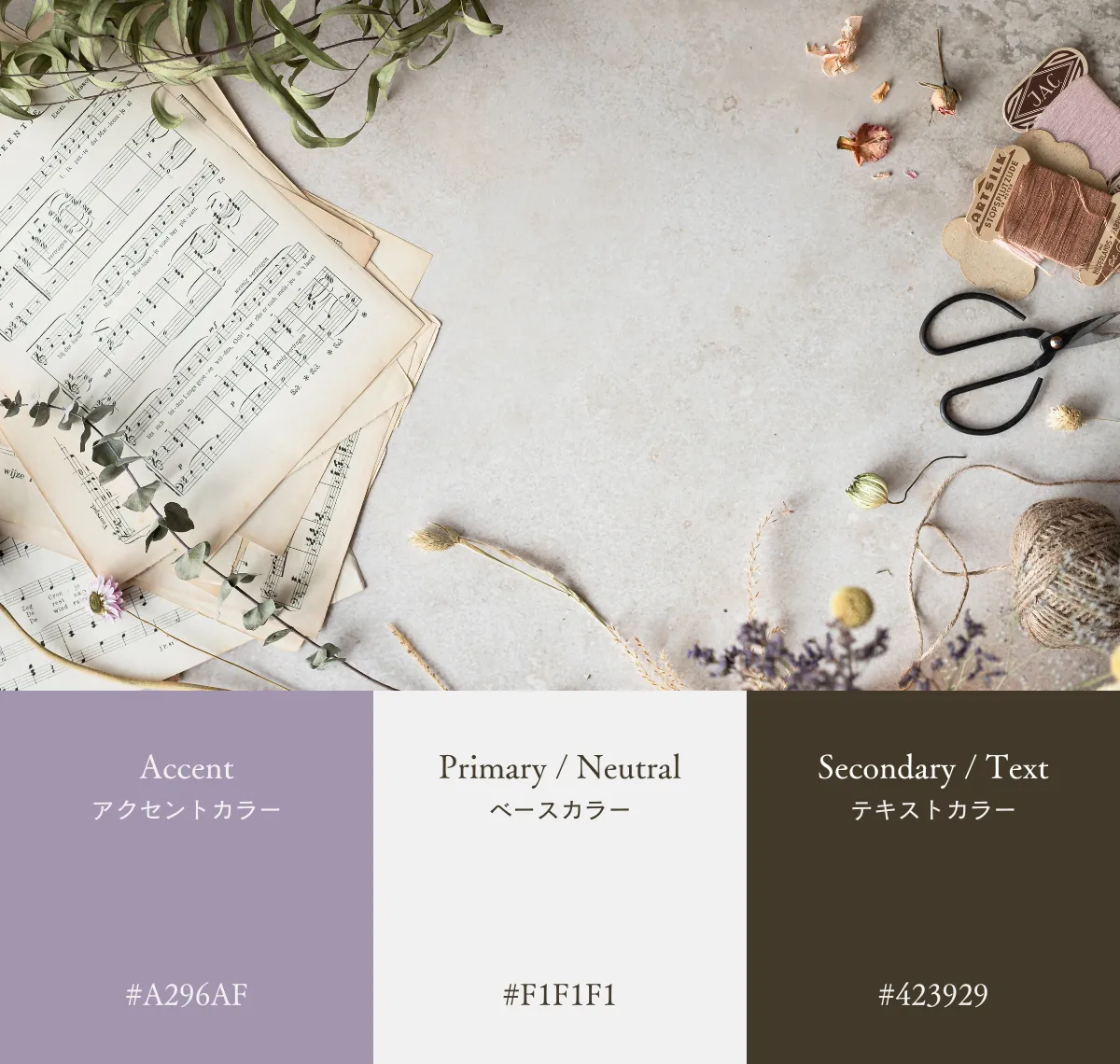 配色パターン・色の組み合わせ100選！おしゃれなデザインになる色コードを紹介Canva キャンバ