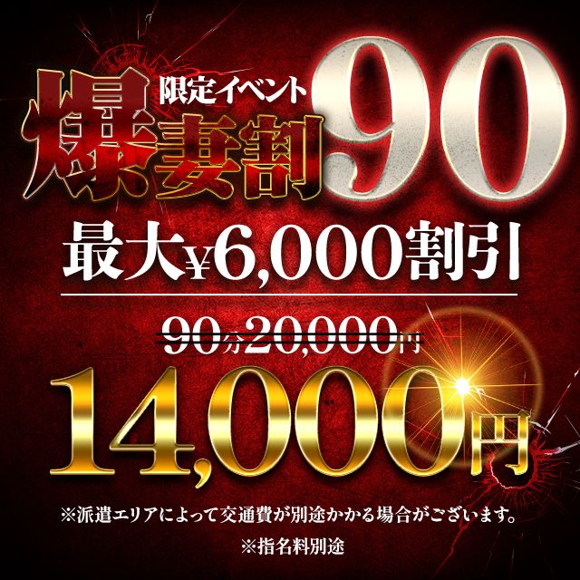 滋賀のデリヘル（風俗）で本番（基盤・円盤）はできる？おすすめデリヘル6店紹介！口コミ評判から本番チャンスありそうなお店を調査！ - 風俗本番指南書