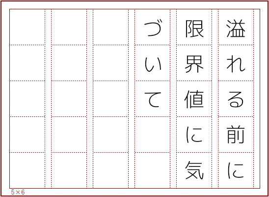 Ricty生成スクリプトを使って遊ぶ - glace雑記