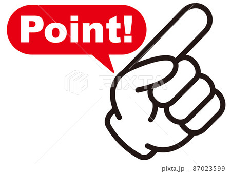 ポイント吹き出し 無料 手指イラスト素材Good