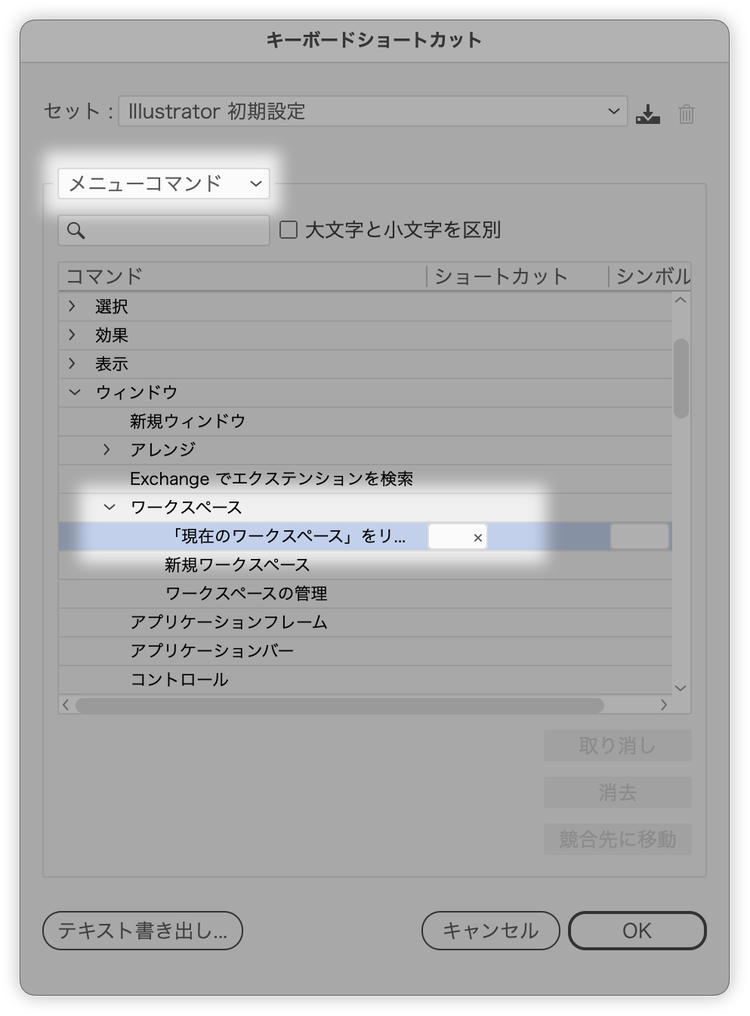 Illustrator ツールバーが消えてしまったキャドテクアクト・テクニカルサポート