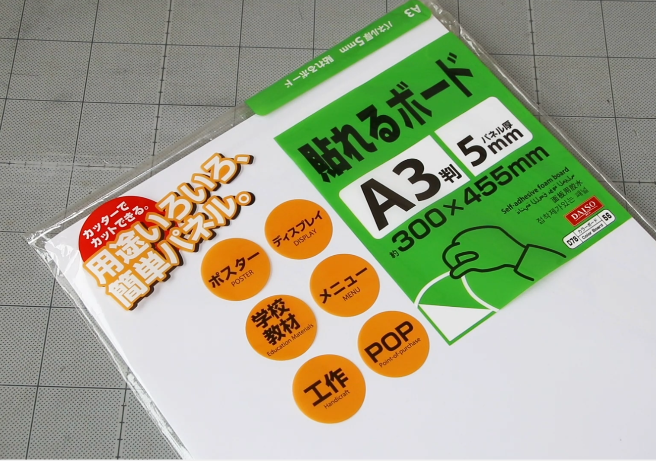 9月, 2021 – ouchimo