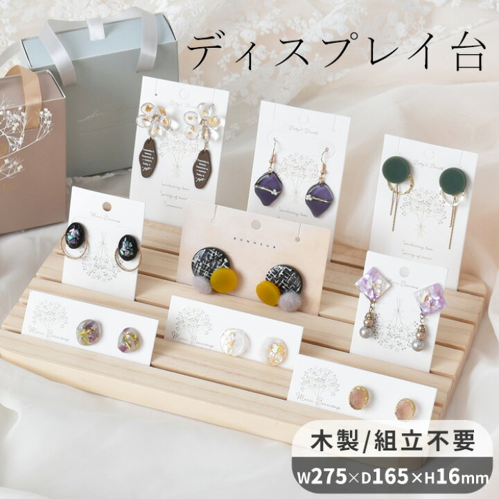 minneハンドメイドマーケット出店レポート♪大きなイベントでのディスプレイのコツハンドメイドの作り方・アイデア暮らしニスタ