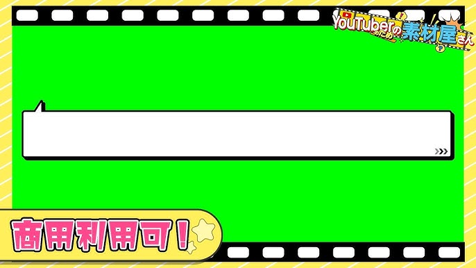 枠 テロップベース 吹き出し アイコンのイラスト素材 - PIXTA