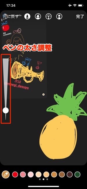 自己紹介のインスタストーリーテンプレートでおしゃれなデザインを無料で作成！Canva