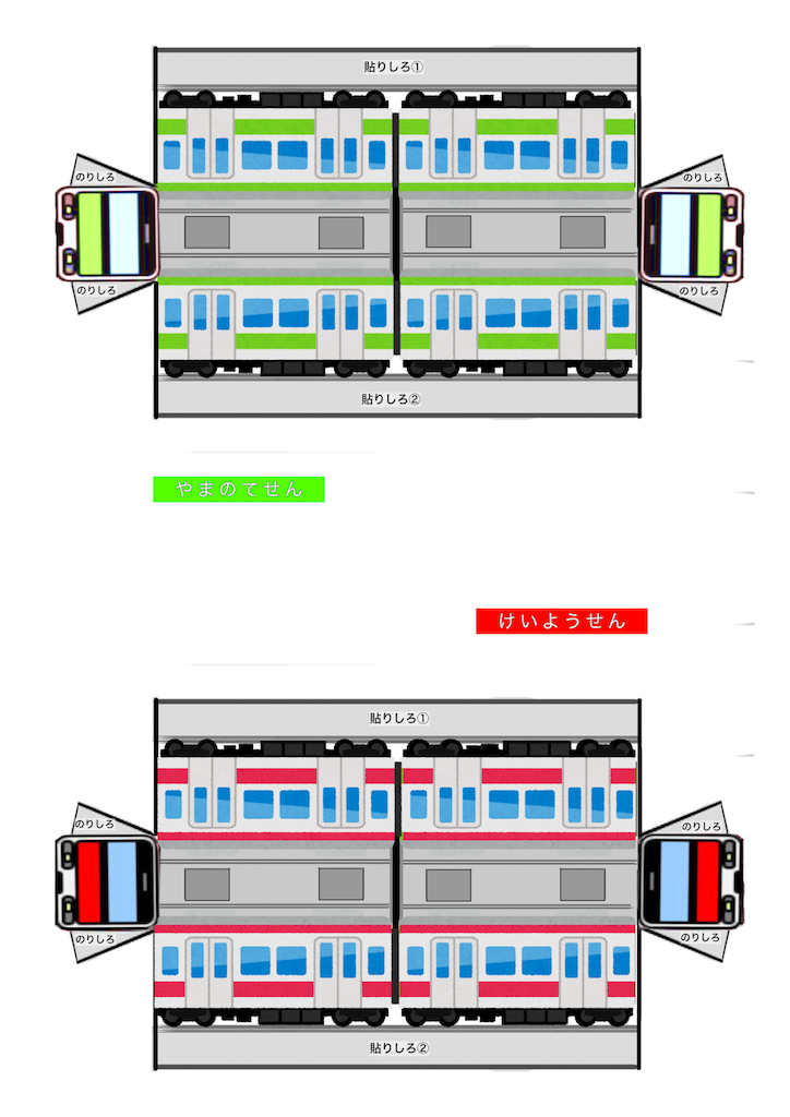 普通列車：JR西日本