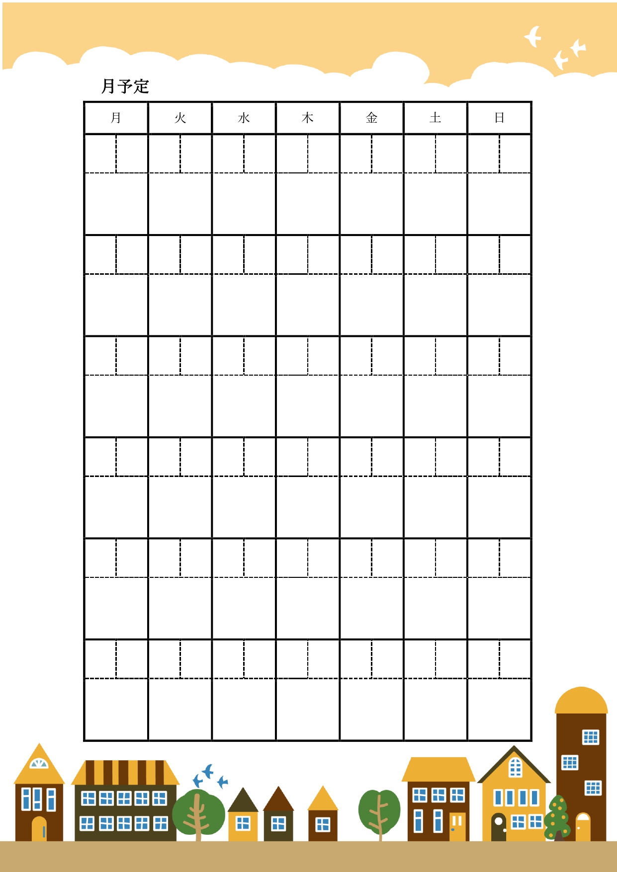 シンプルなスケジュールのテンプレートセット カレンダー ウィークリー 手帳 日記 プラン ダイアリーのイラスト素材84145294- PIXTA
