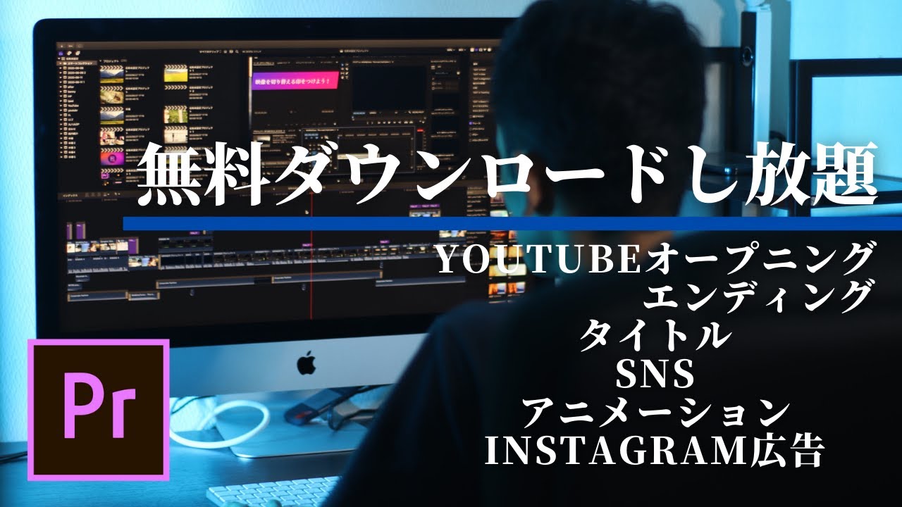 YouTube動画テンプレートでおしゃれなデザインを無料で作成！Canva