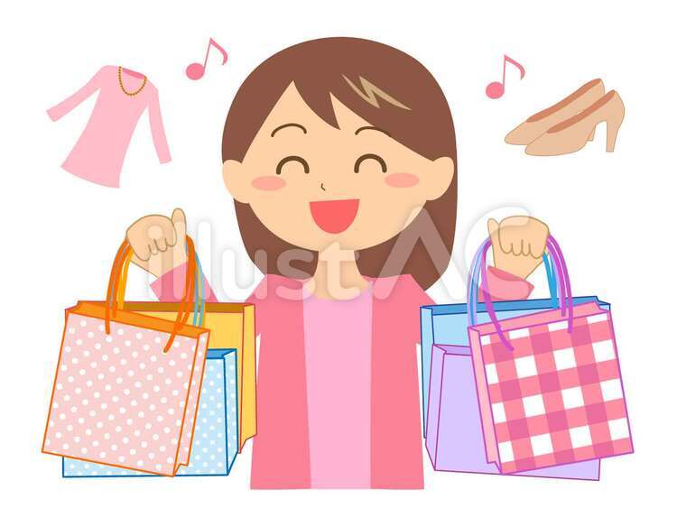 ショッピングイラスト - No: 749773無料イラスト・フリー素材なら「イラストAC」