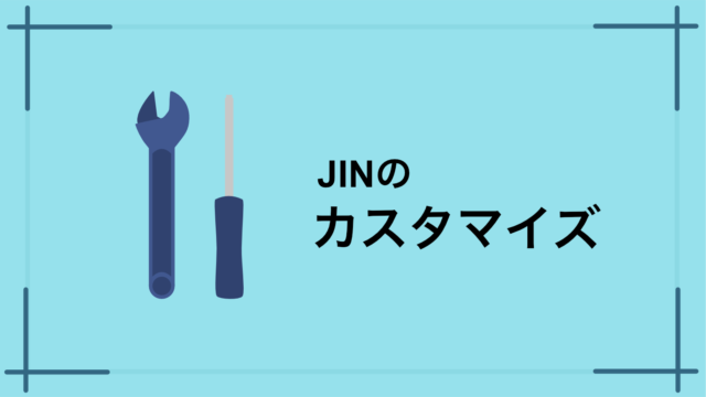 アプリーチ アプリ紹介のリンクを綺麗に貼る方法 - tsubasablog