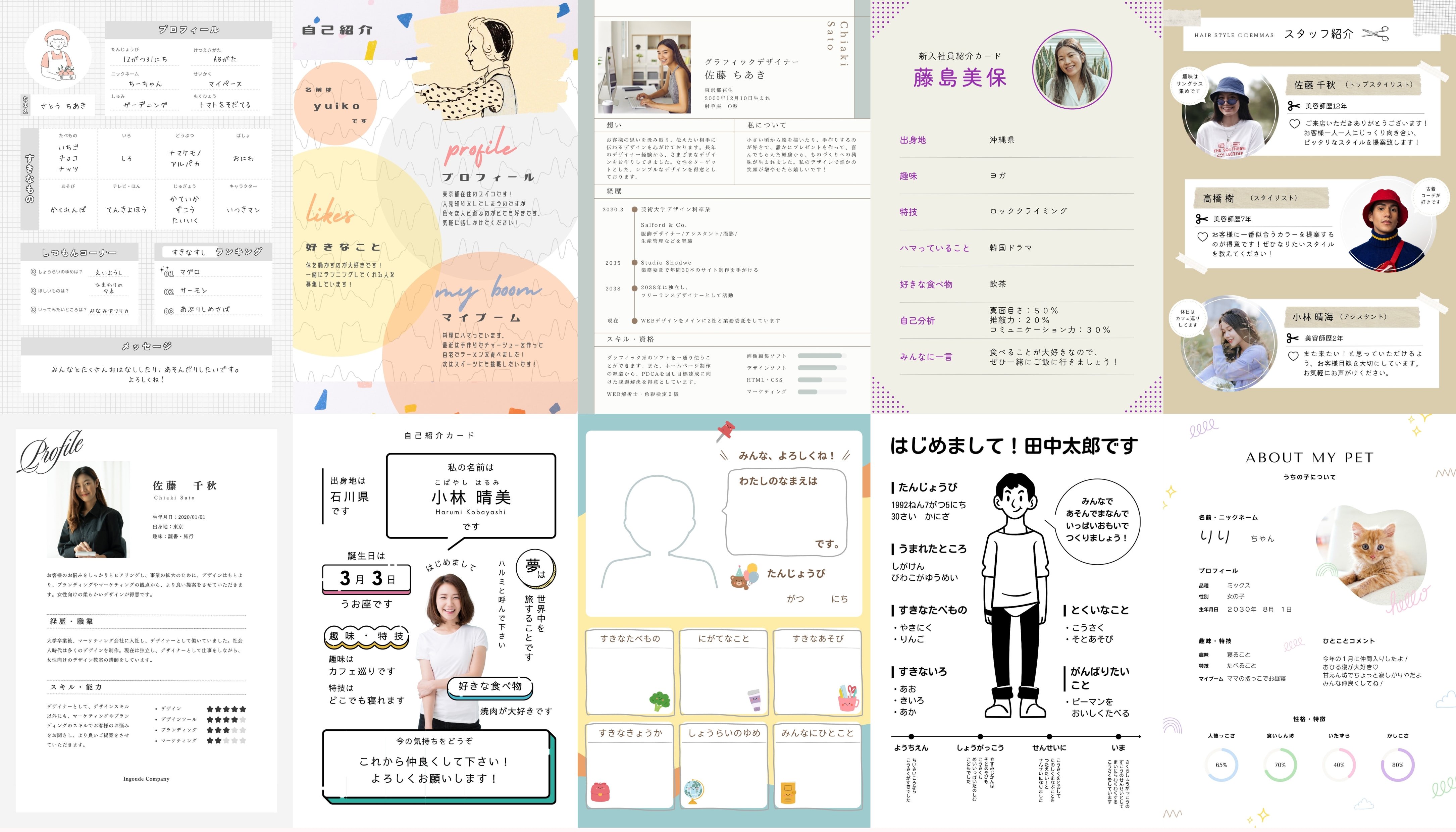 おしゃれなポートフォリオサイトのおすすめ20選！参考にしてかっこよく作ろう