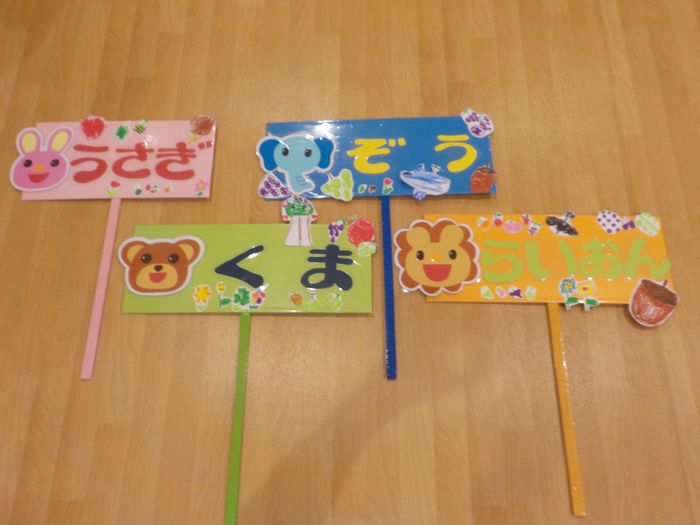 凡どどラジオ辞典 — プラカード ぷらかーど